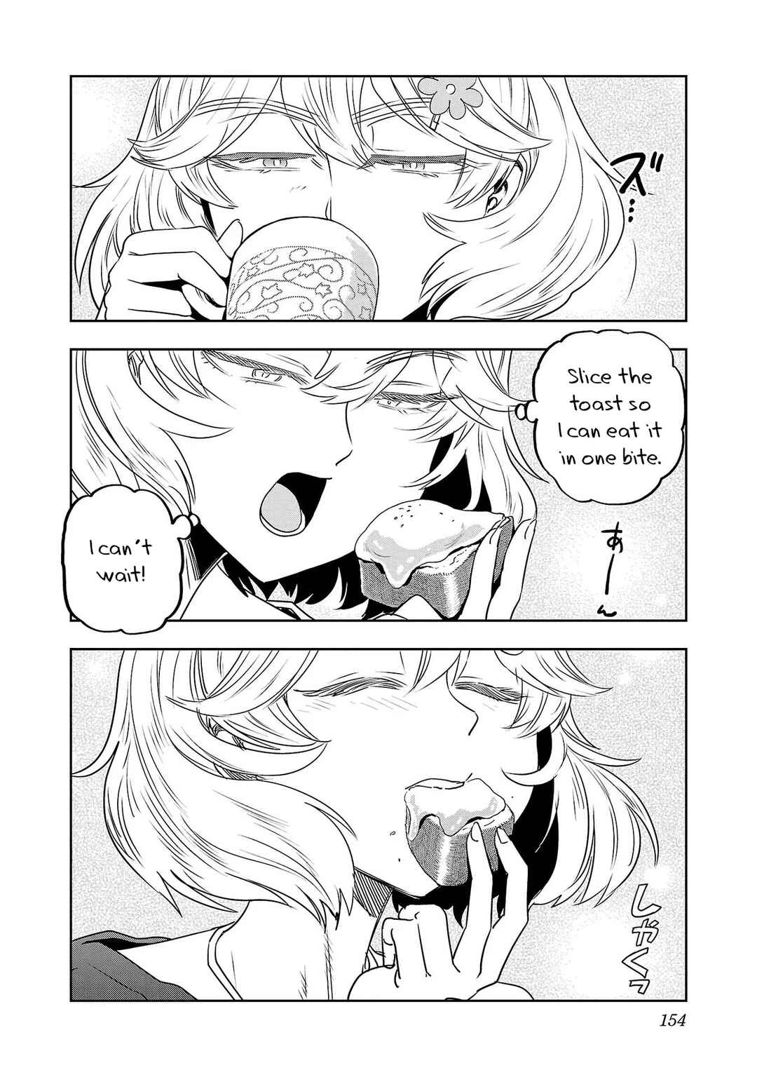 Page 14 Chapter 40 Haruka Reset