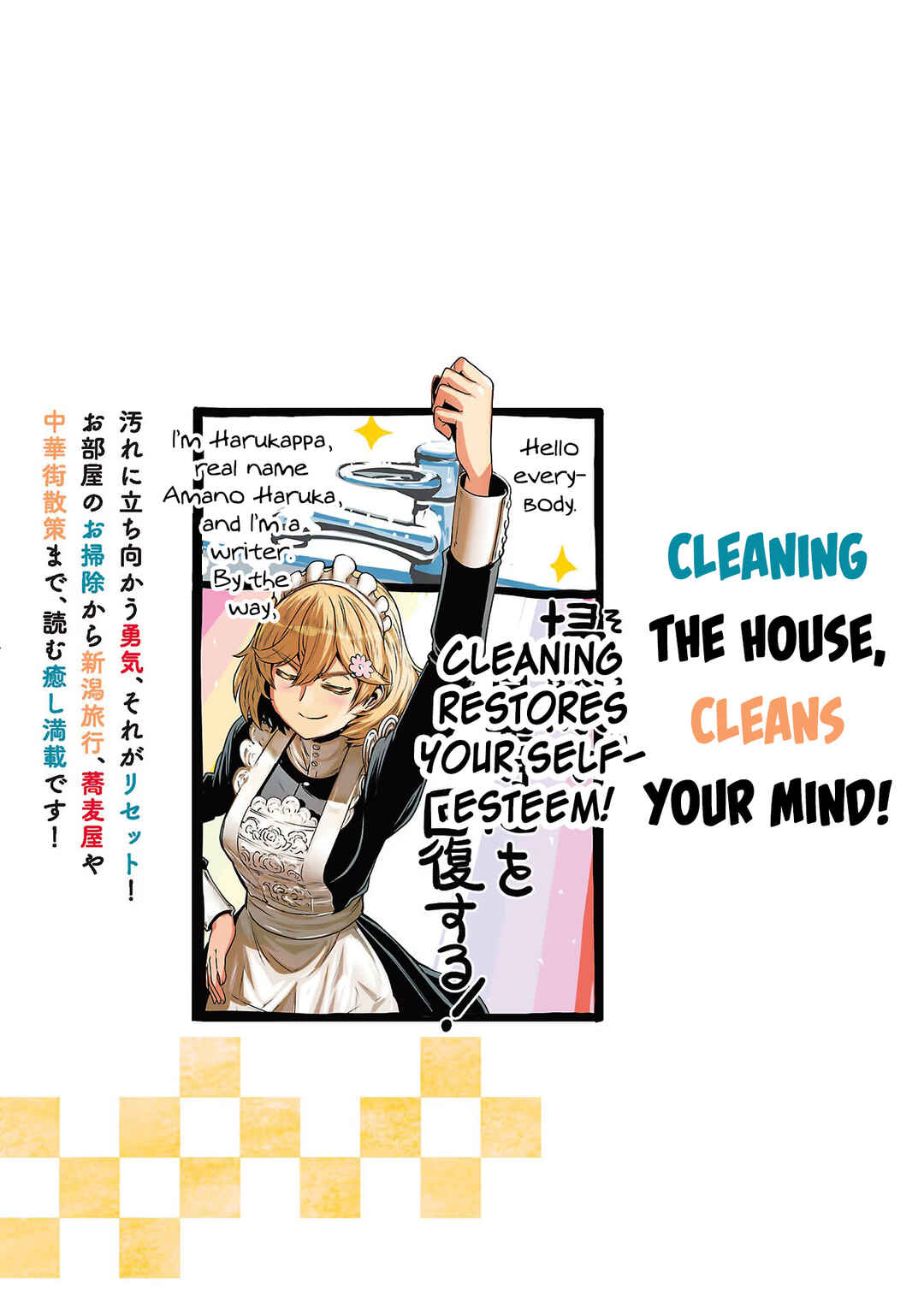 Page 21 Chapter 40 Haruka Reset