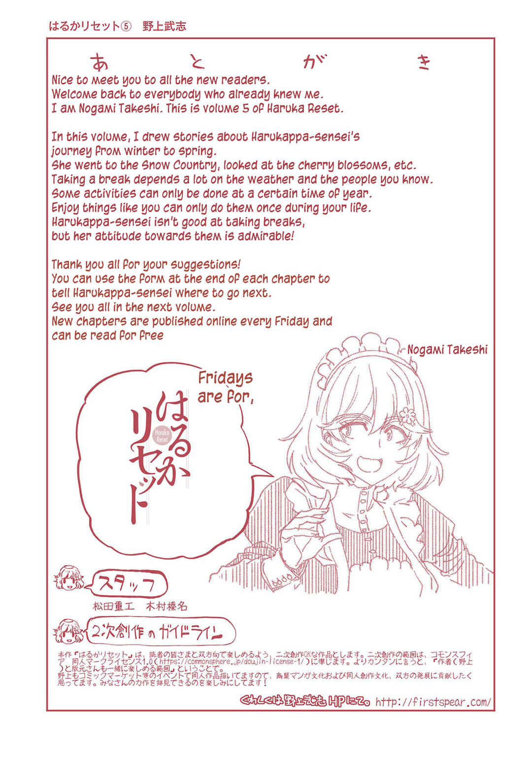 Page 22 Chapter 40 Haruka Reset