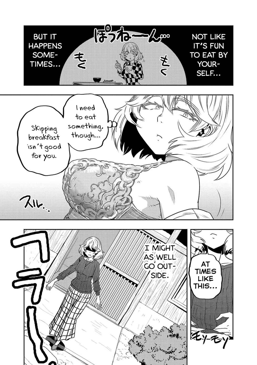 Page 3 Chapter 40 Haruka Reset