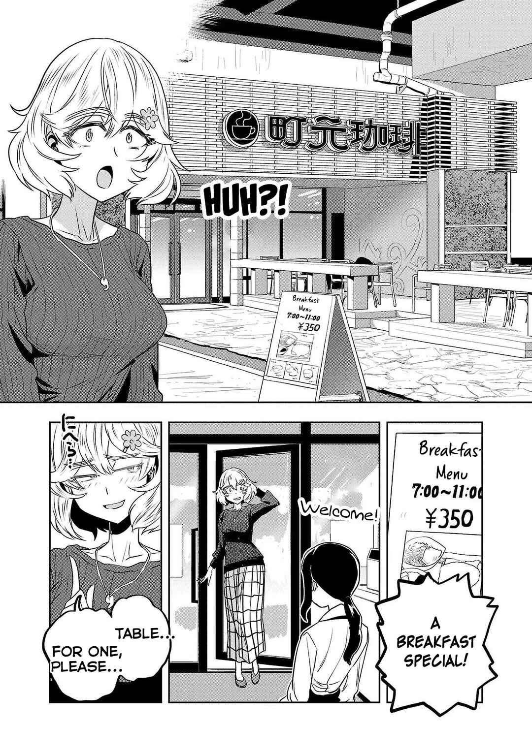 Page 6 Chapter 40 Haruka Reset