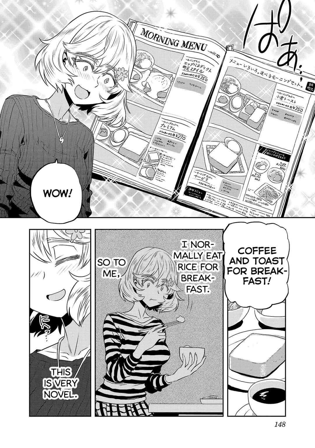 Page 8 Chapter 40 Haruka Reset