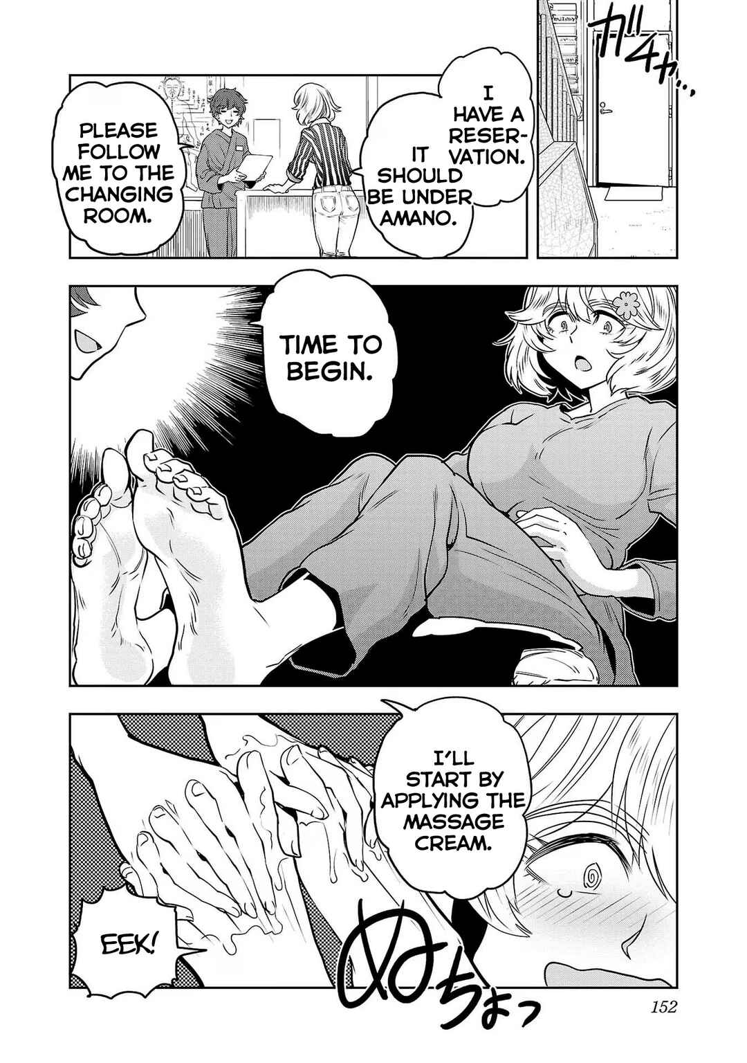 Page 2 Chapter 82.1 Haruka Reset