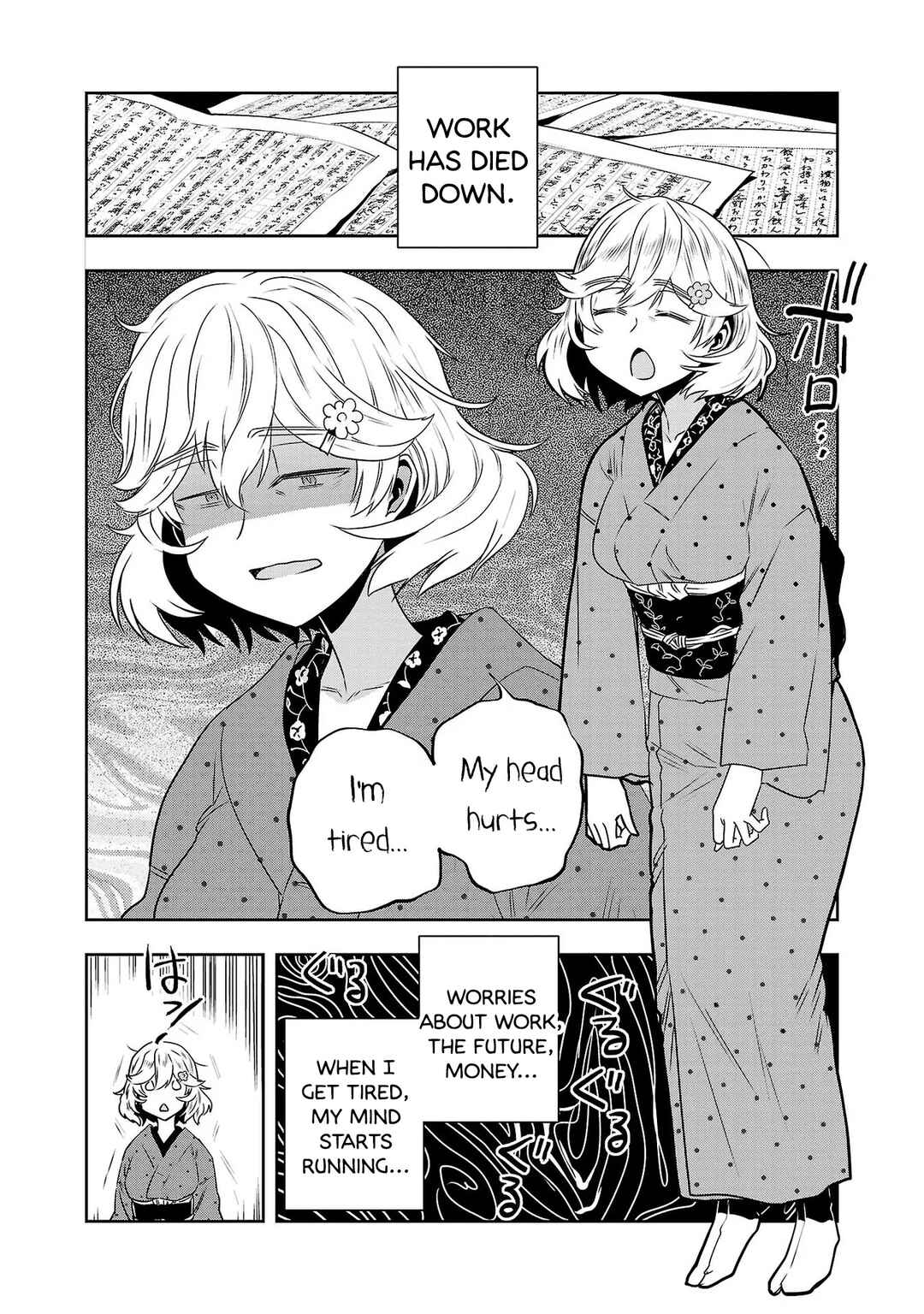 Page 2 Chapter 15 Haruka Reset