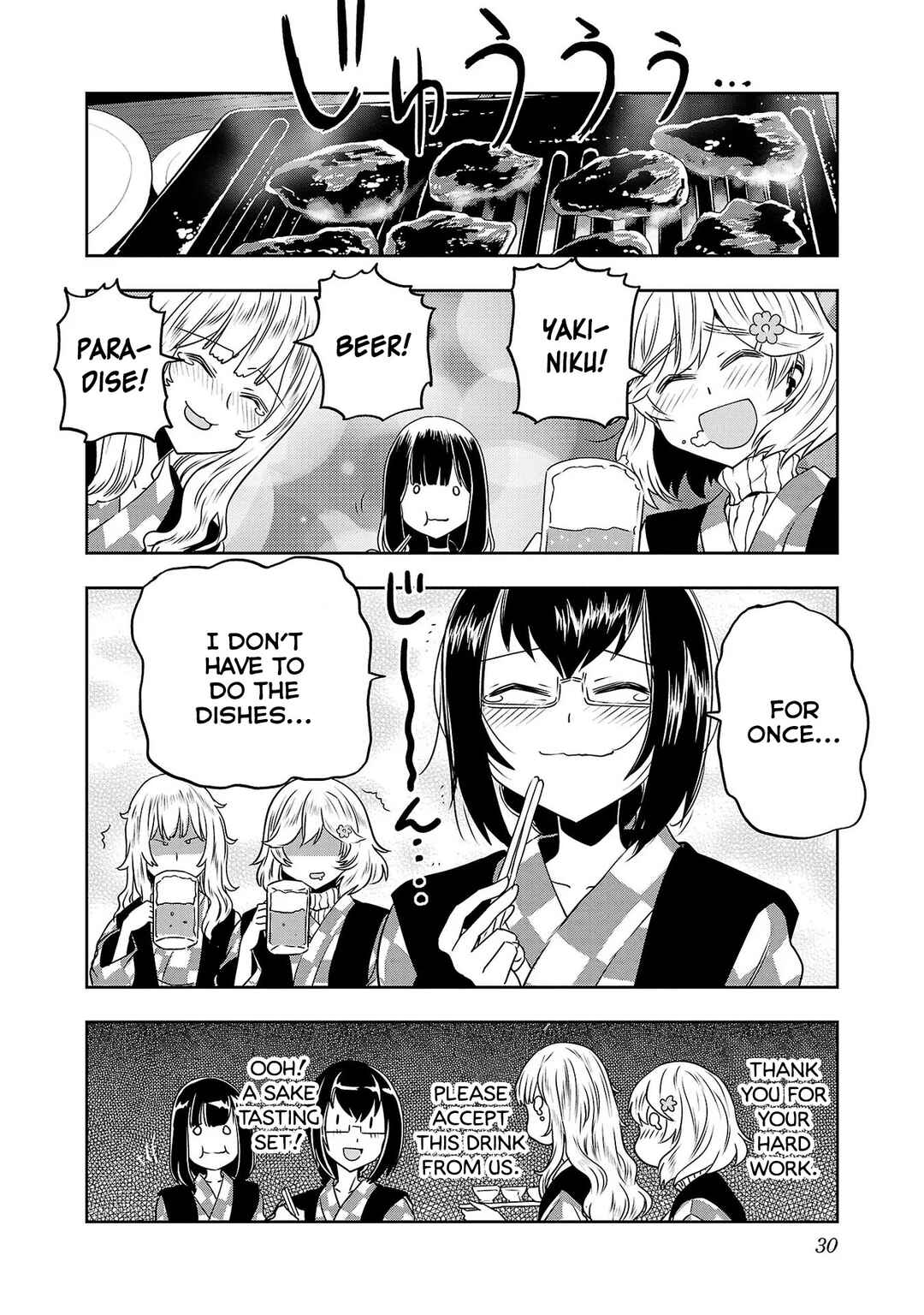 Page 11 Chapter 18 Haruka Reset