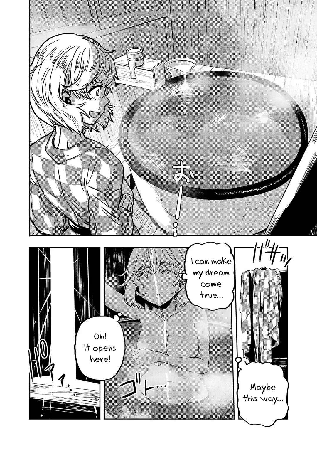 Page 15 Chapter 18 Haruka Reset