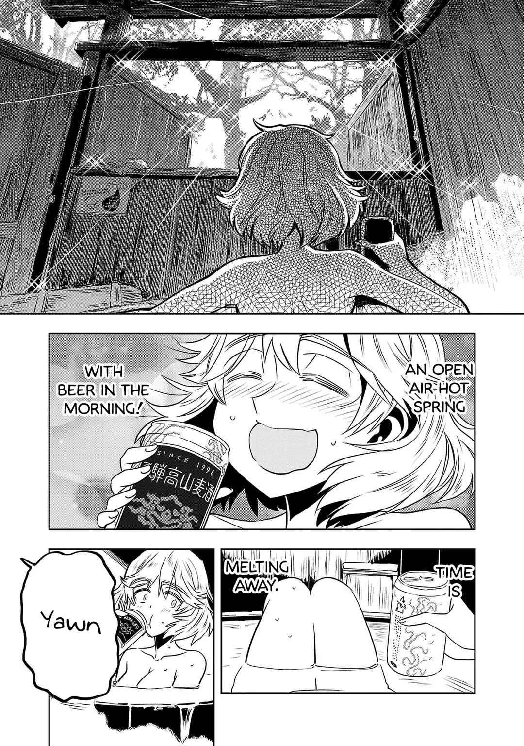 Page 16 Chapter 18 Haruka Reset