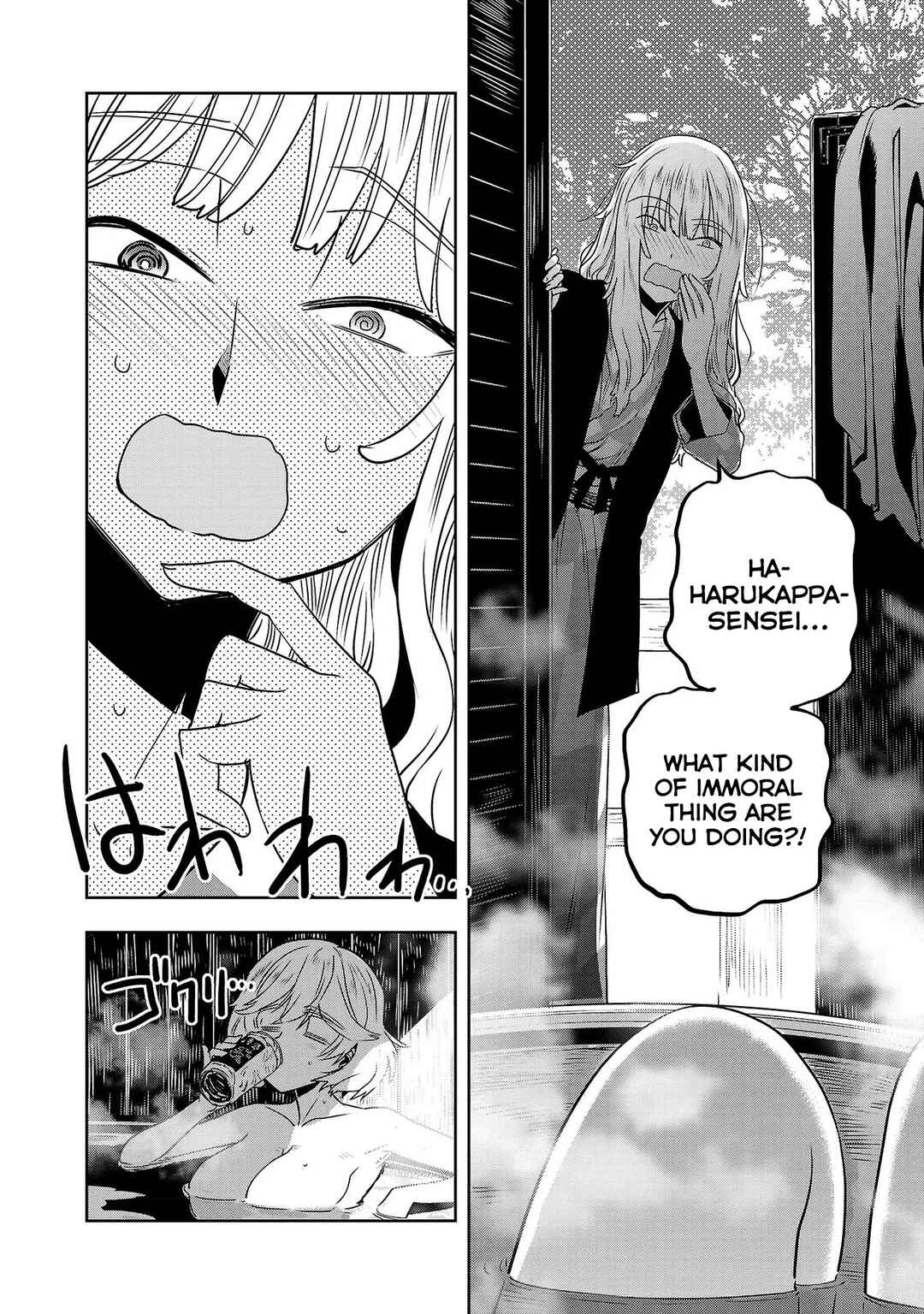 Page 17 Chapter 18 Haruka Reset