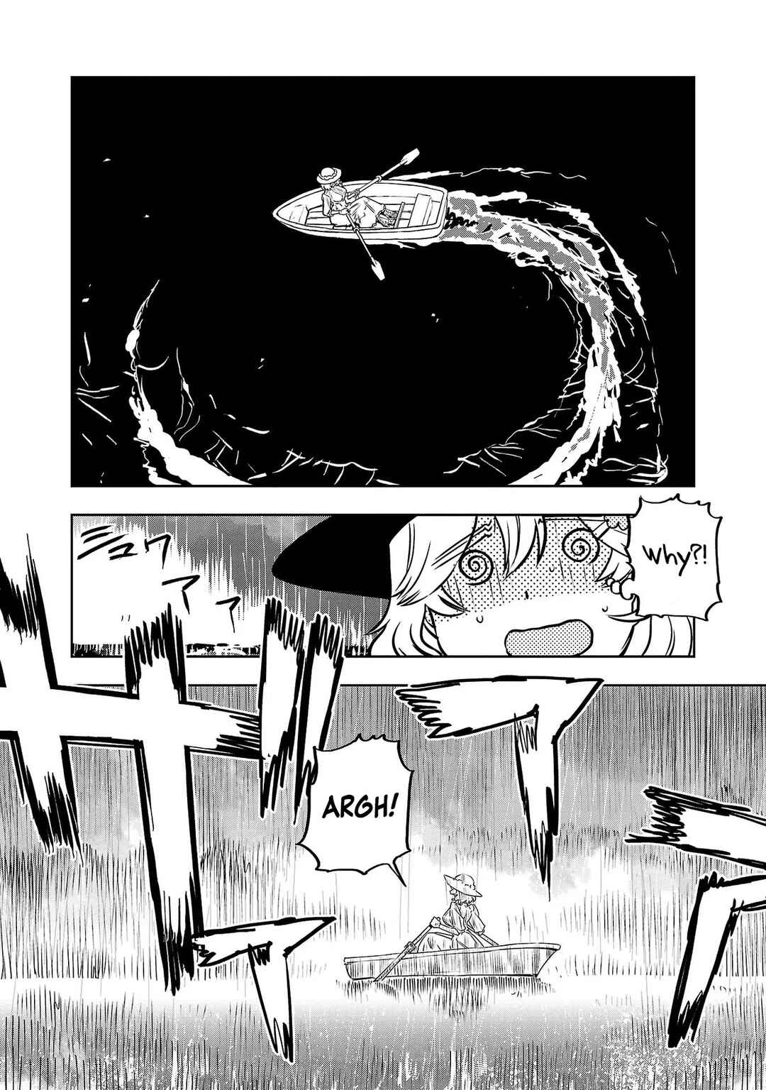 Page 15 Chapter 9 Haruka Reset