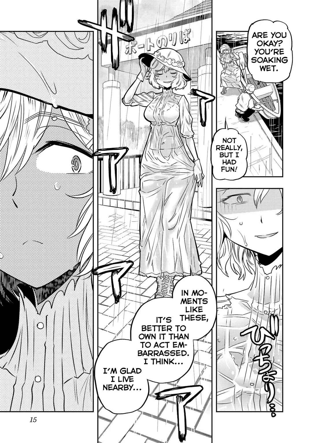 Page 17 Chapter 9 Haruka Reset