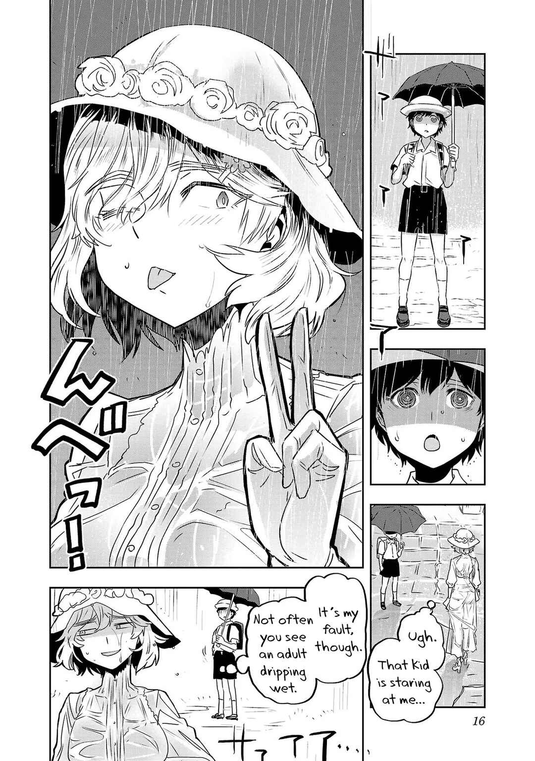 Page 18 Chapter 9 Haruka Reset