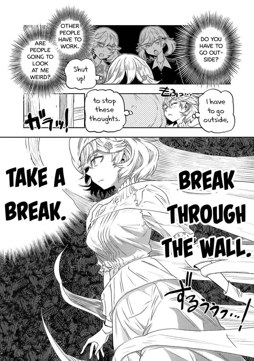 Page 7 Chapter 9 Haruka Reset