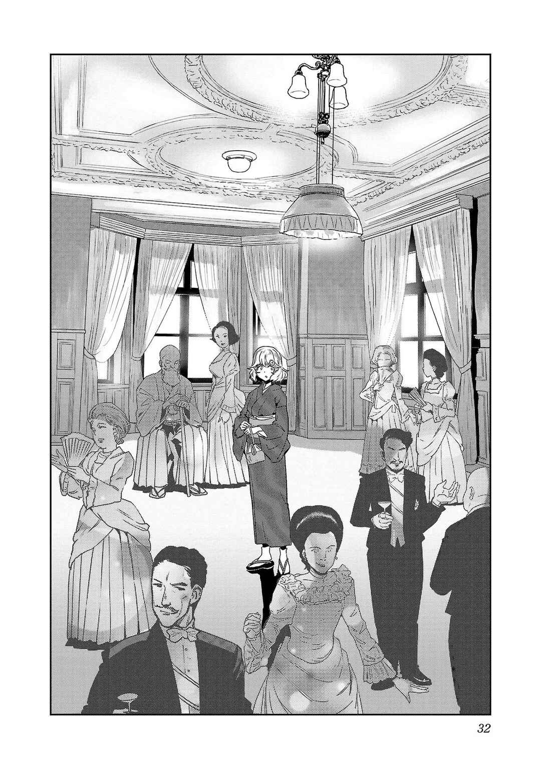 Page 12 Chapter 50 Haruka Reset