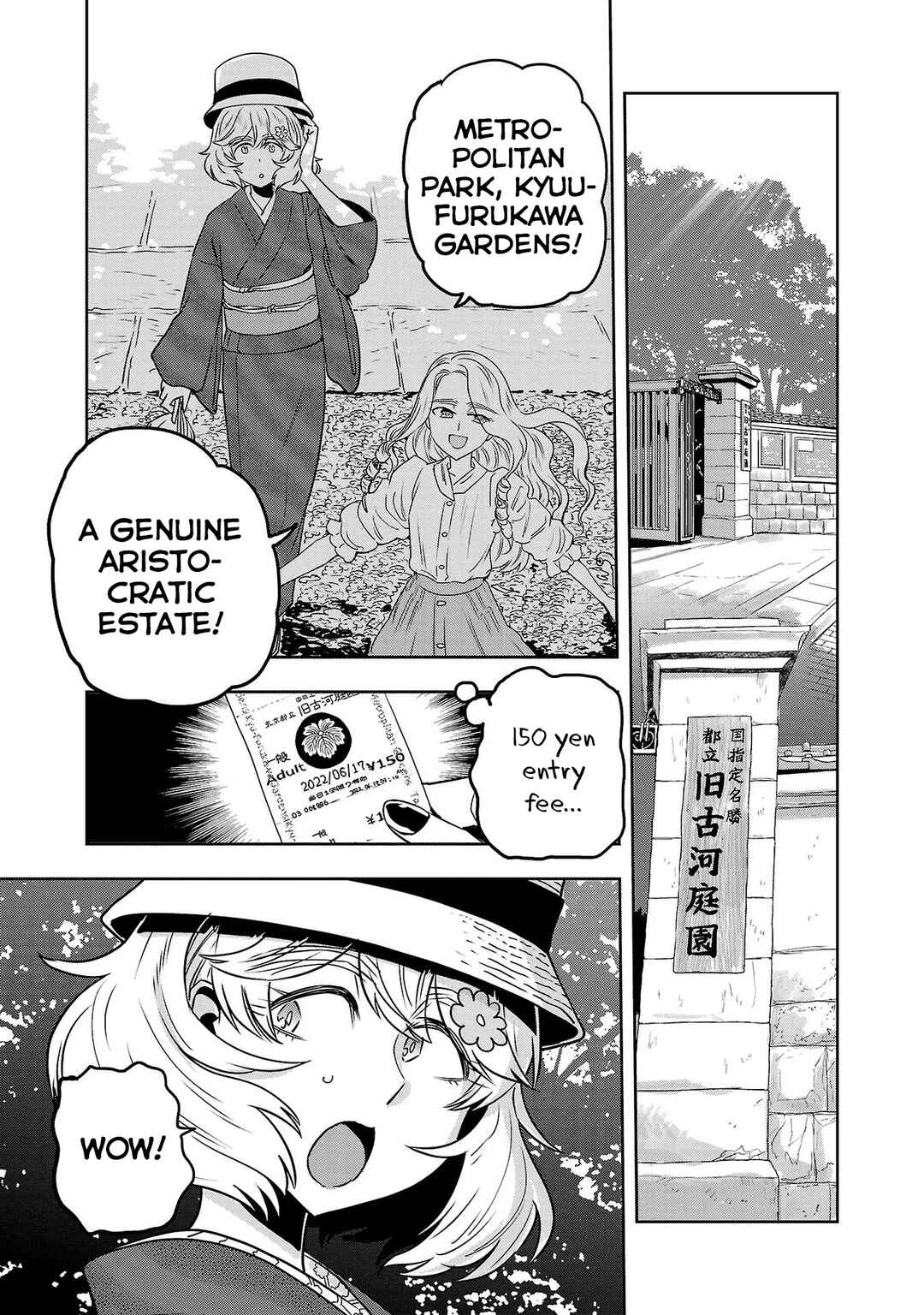 Page 5 Chapter 50 Haruka Reset