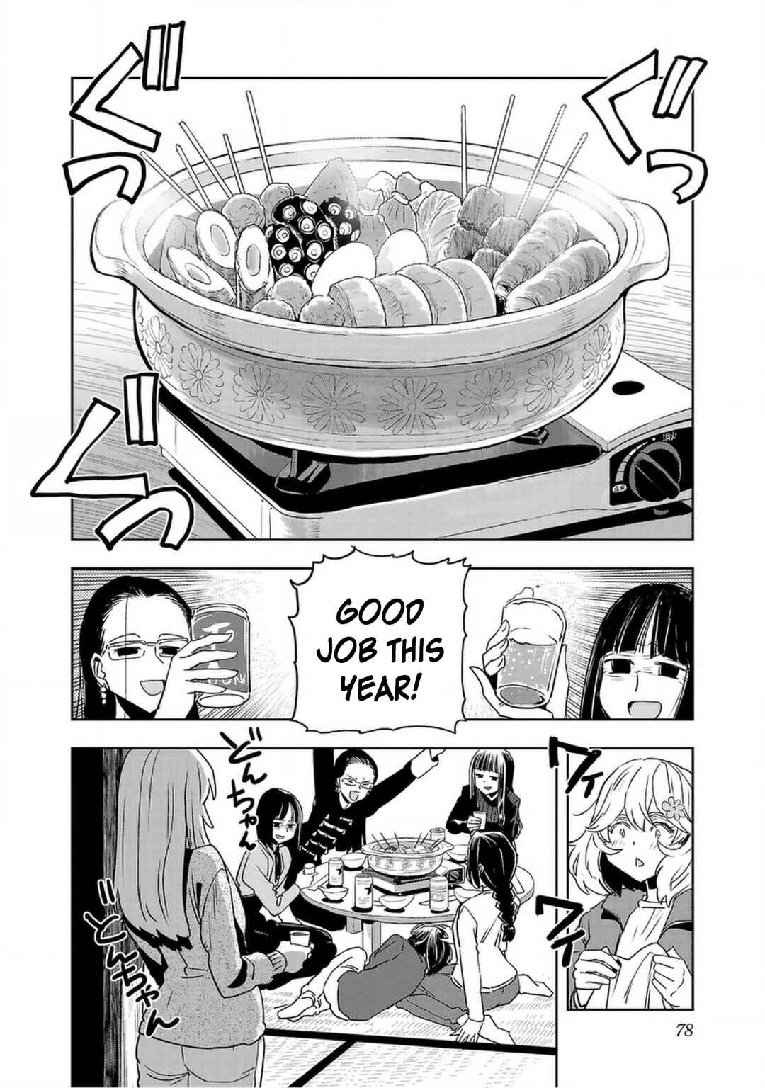 Page 4 Chapter 129 Haruka Reset
