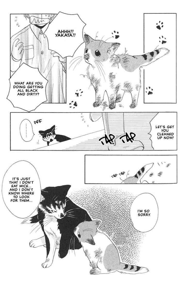 Page 7 Chapter 2 Shippo no Kimochi