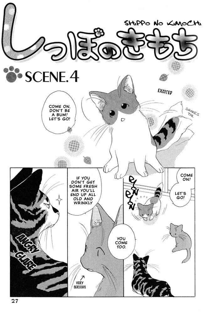 Page 4 Chapter 4 Shippo no Kimochi