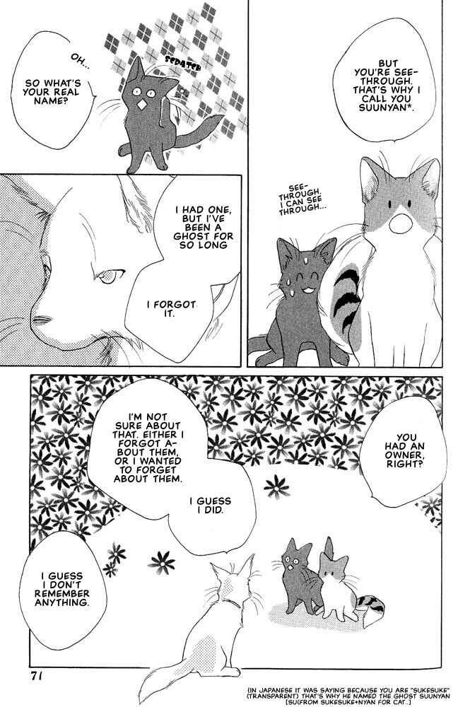 Page 4 Chapter 11 Shippo no Kimochi