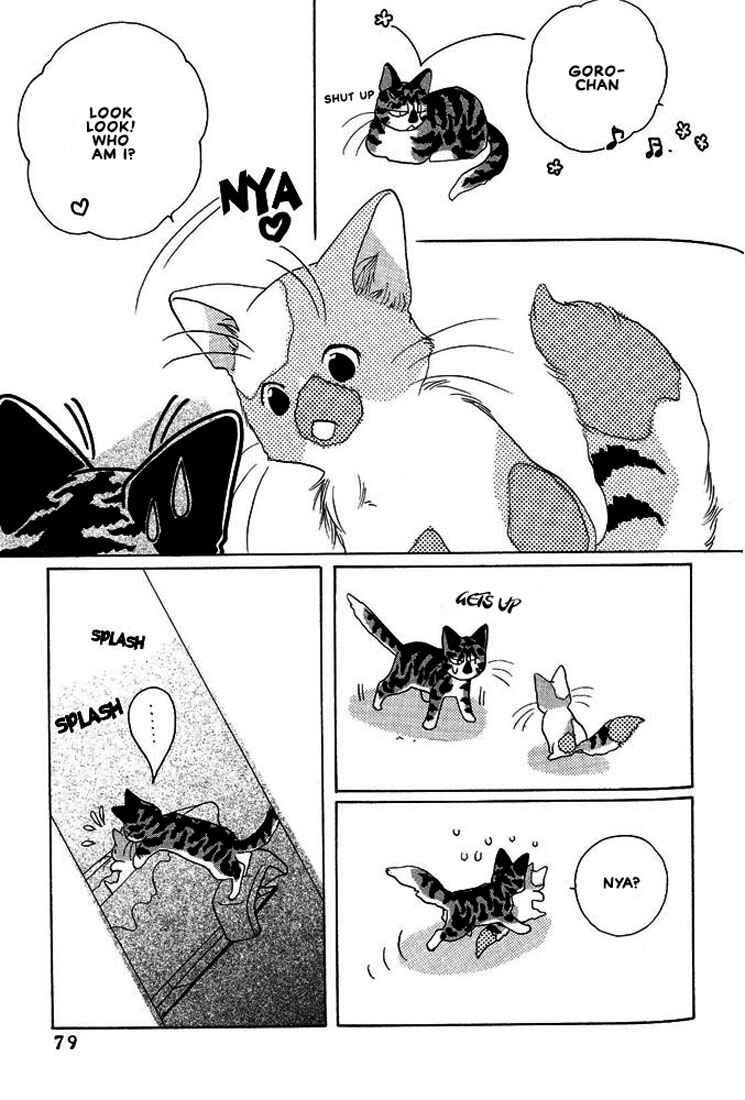 Page 6 Chapter 12 Shippo no Kimochi