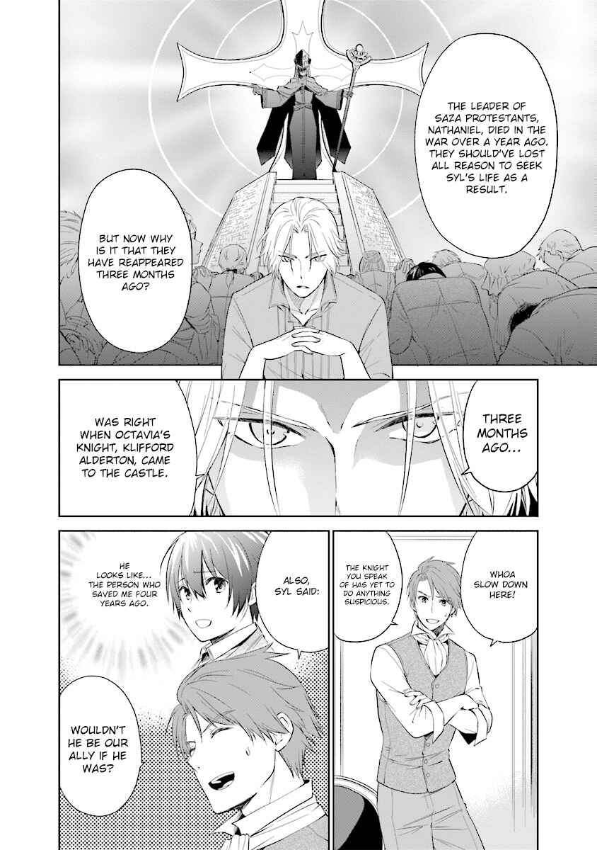 Page 3 Chapter 4.2 Watashi wa Gotsugou Shugi na Kaiketsu Tantou no Oujo de Aru