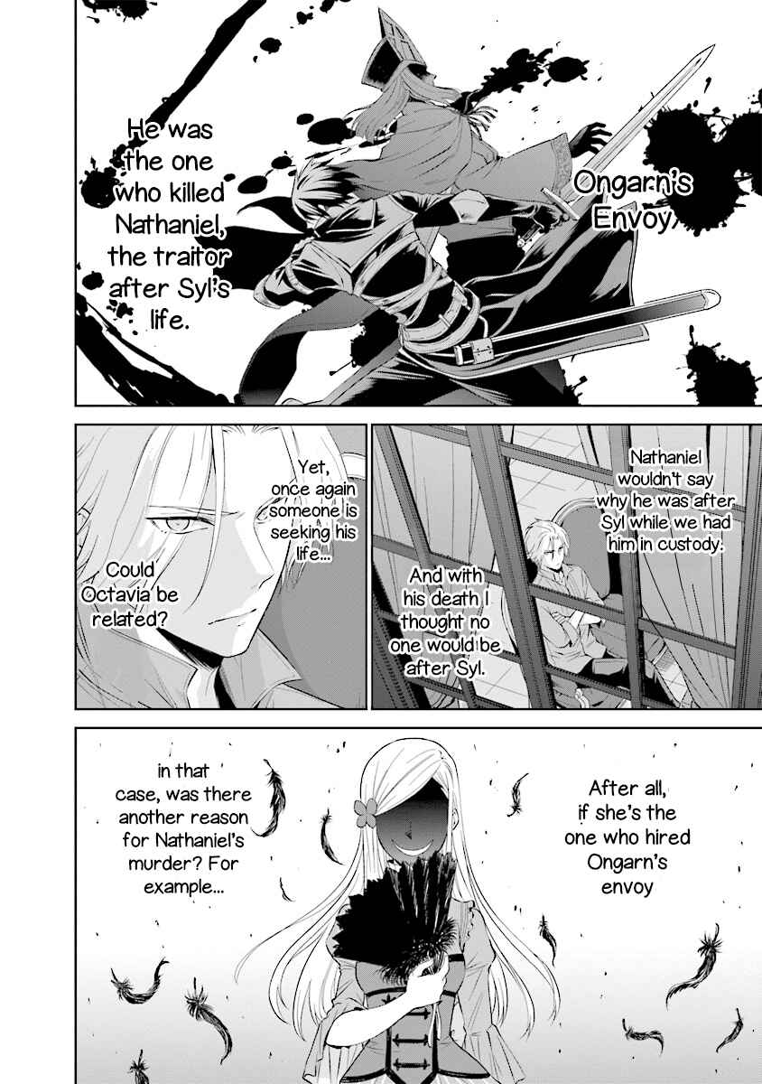 Page 5 Chapter 4.2 Watashi wa Gotsugou Shugi na Kaiketsu Tantou no Oujo de Aru