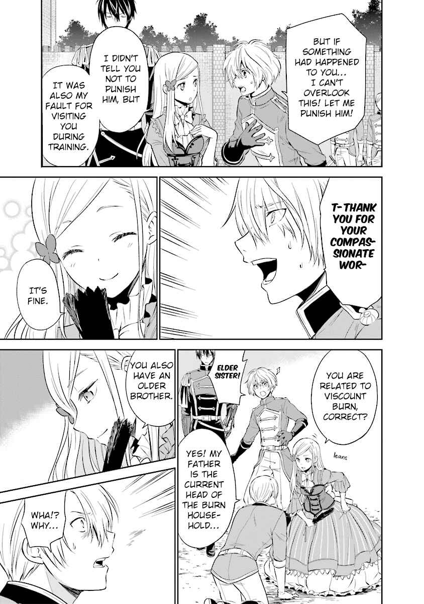 Page 6 Chapter 1.3 Watashi wa Gotsugou Shugi na Kaiketsu Tantou no Oujo de Aru