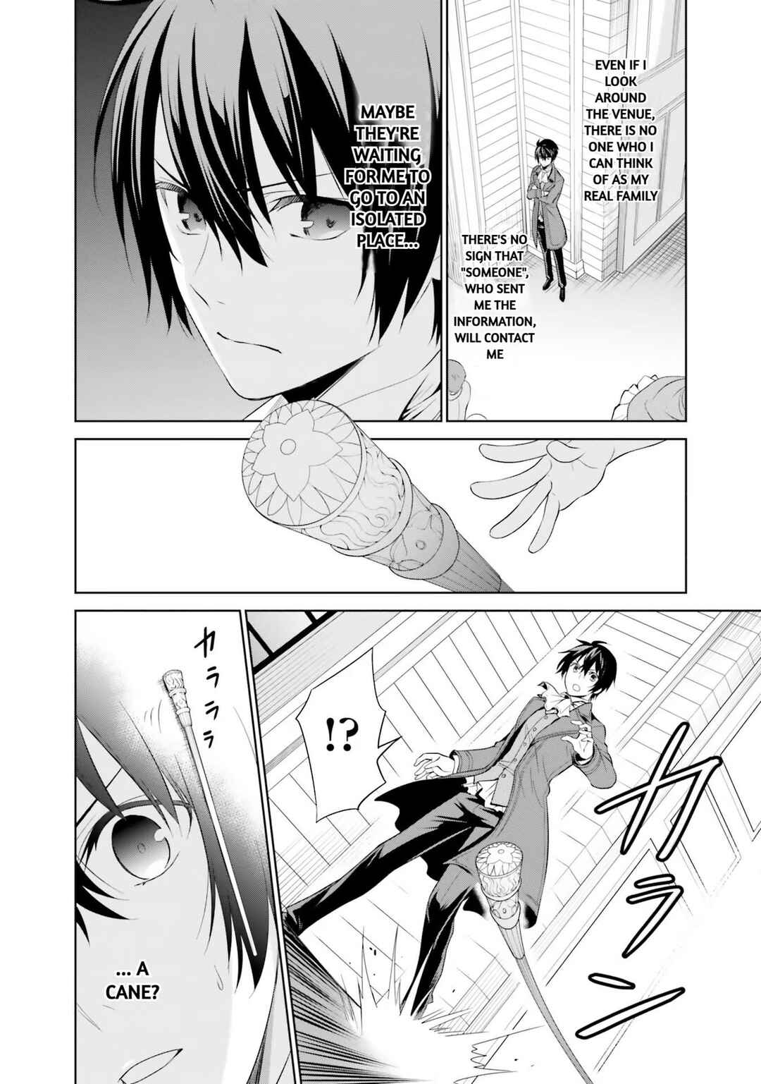 Page 11 Chapter 21 Watashi wa Gotsugou Shugi na Kaiketsu Tantou no Oujo de Aru