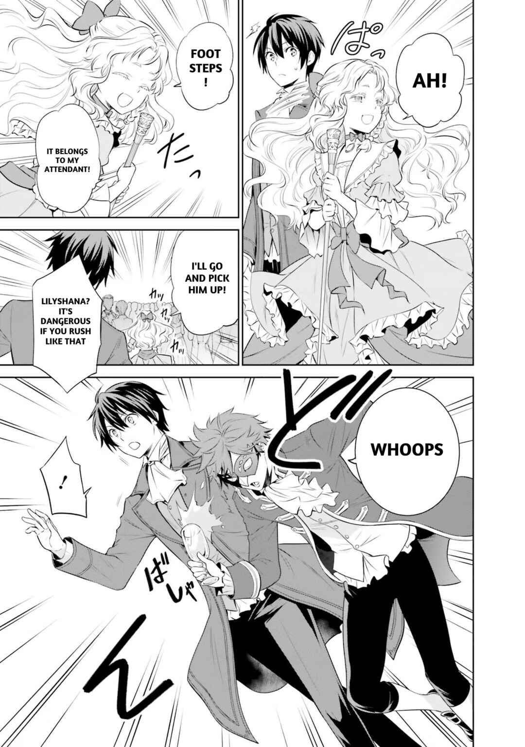 Page 16 Chapter 21 Watashi wa Gotsugou Shugi na Kaiketsu Tantou no Oujo de Aru