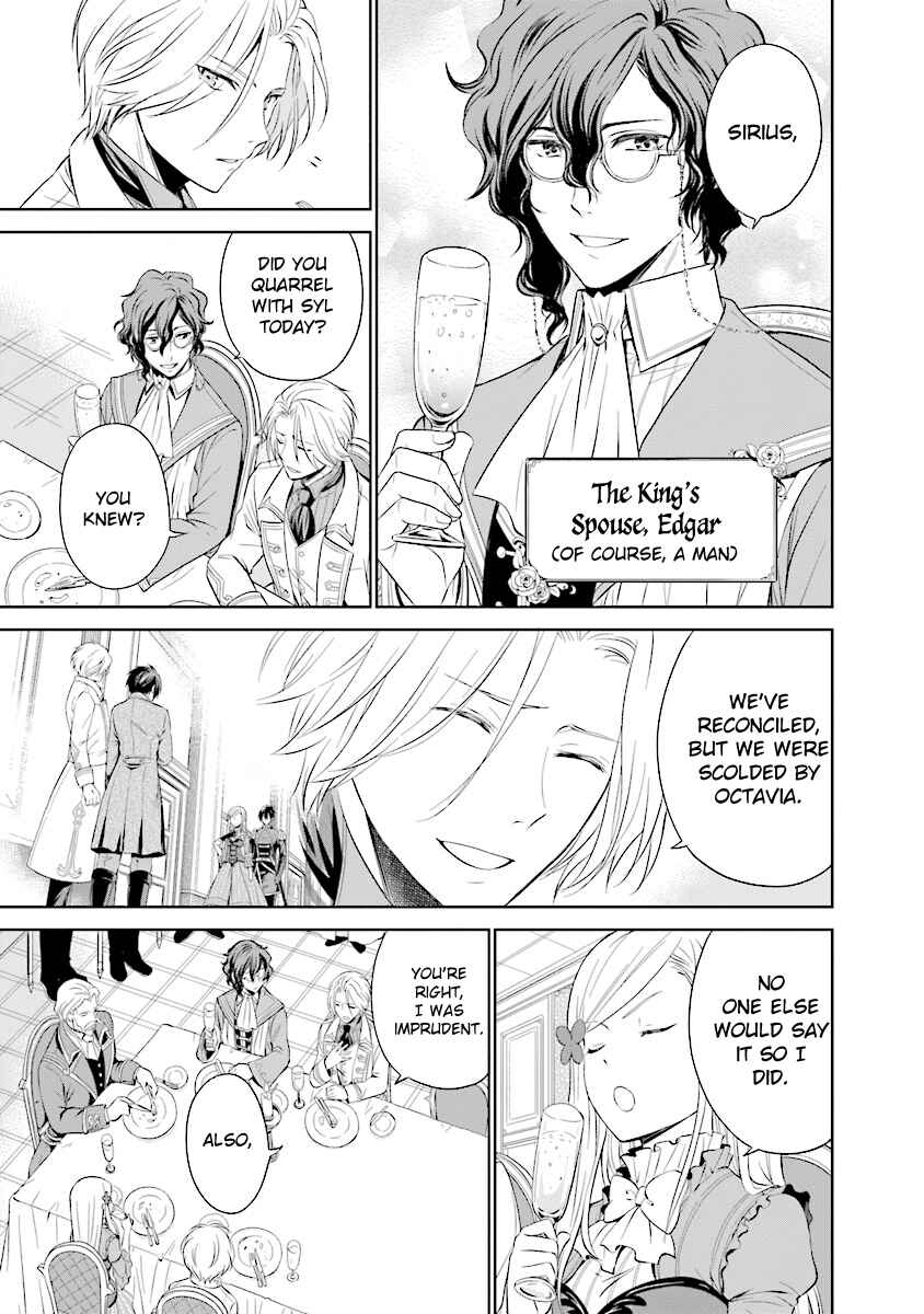 Page 5 Chapter 2.2 Watashi wa Gotsugou Shugi na Kaiketsu Tantou no Oujo de Aru