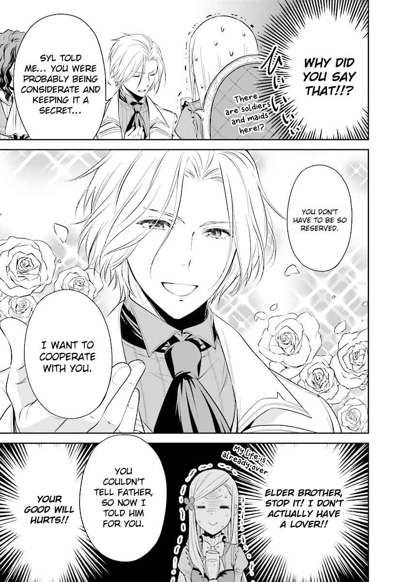 Page 7 Chapter 2.2 Watashi wa Gotsugou Shugi na Kaiketsu Tantou no Oujo de Aru