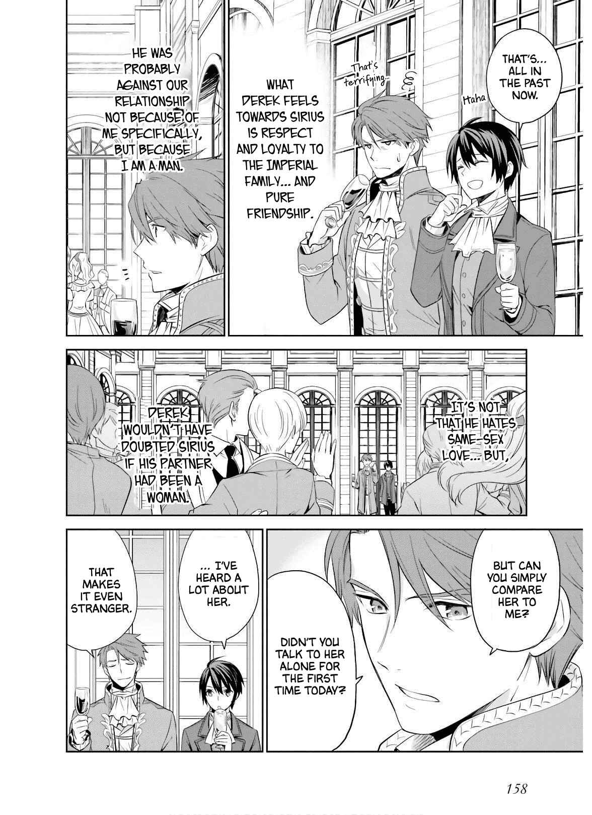 Page 12 Chapter 12 Watashi wa Gotsugou Shugi na Kaiketsu Tantou no Oujo de Aru
