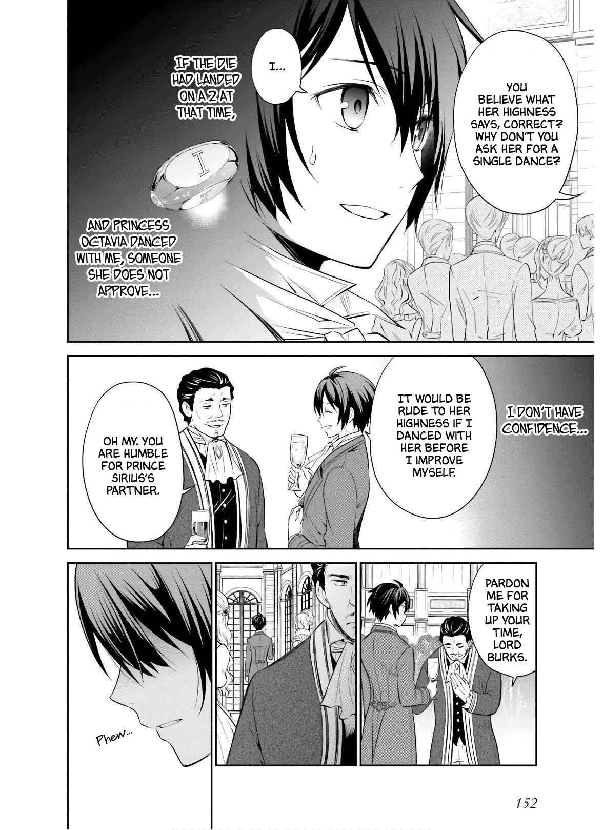 Page 6 Chapter 12 Watashi wa Gotsugou Shugi na Kaiketsu Tantou no Oujo de Aru