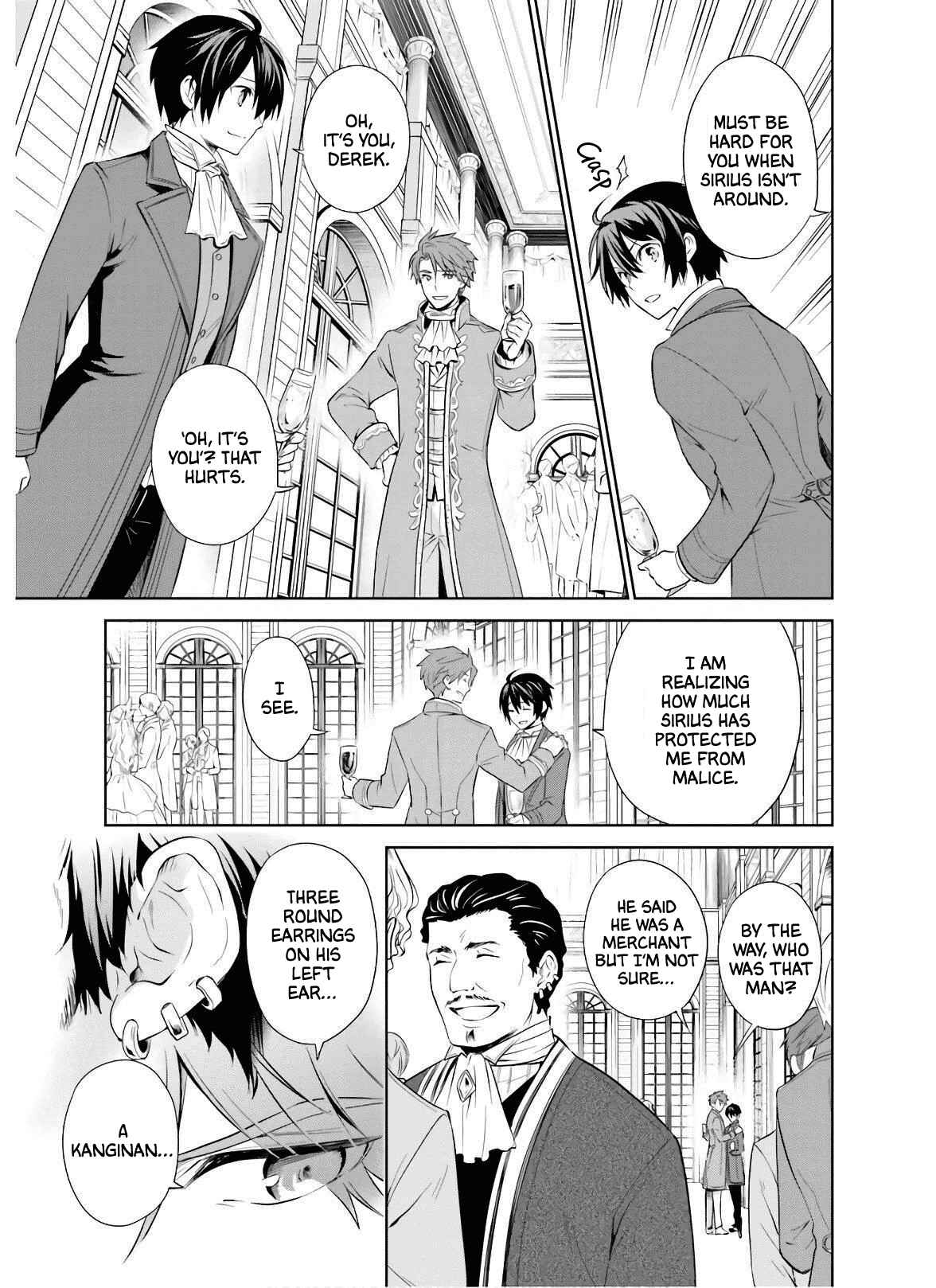 Page 7 Chapter 12 Watashi wa Gotsugou Shugi na Kaiketsu Tantou no Oujo de Aru