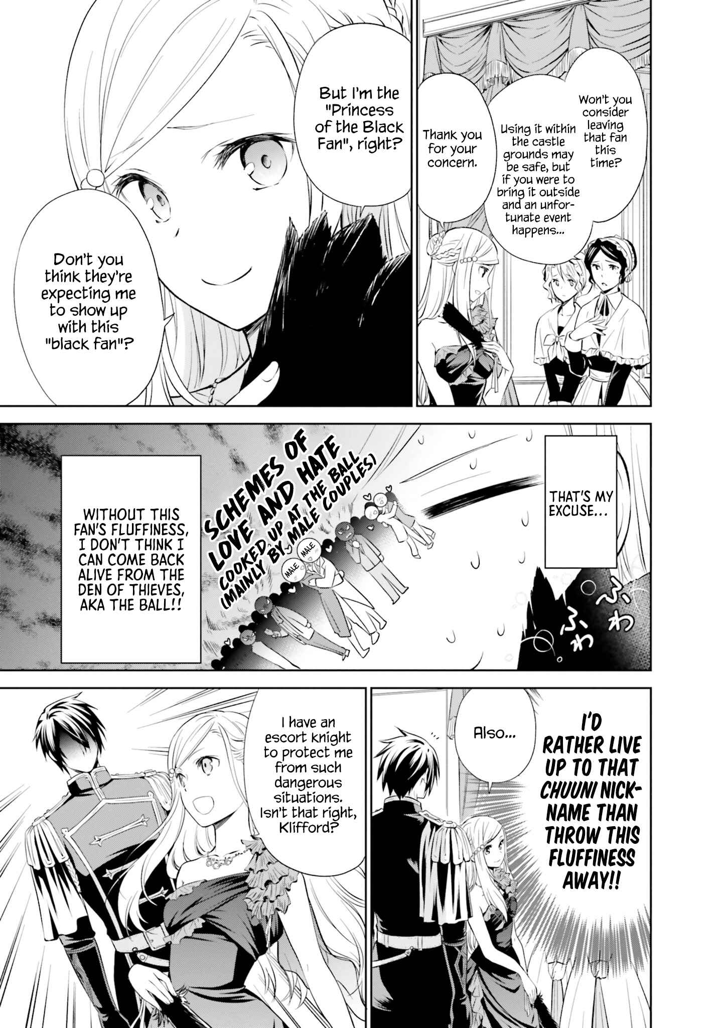 Page 15 Chapter 5 Watashi wa Gotsugou Shugi na Kaiketsu Tantou no Oujo de Aru