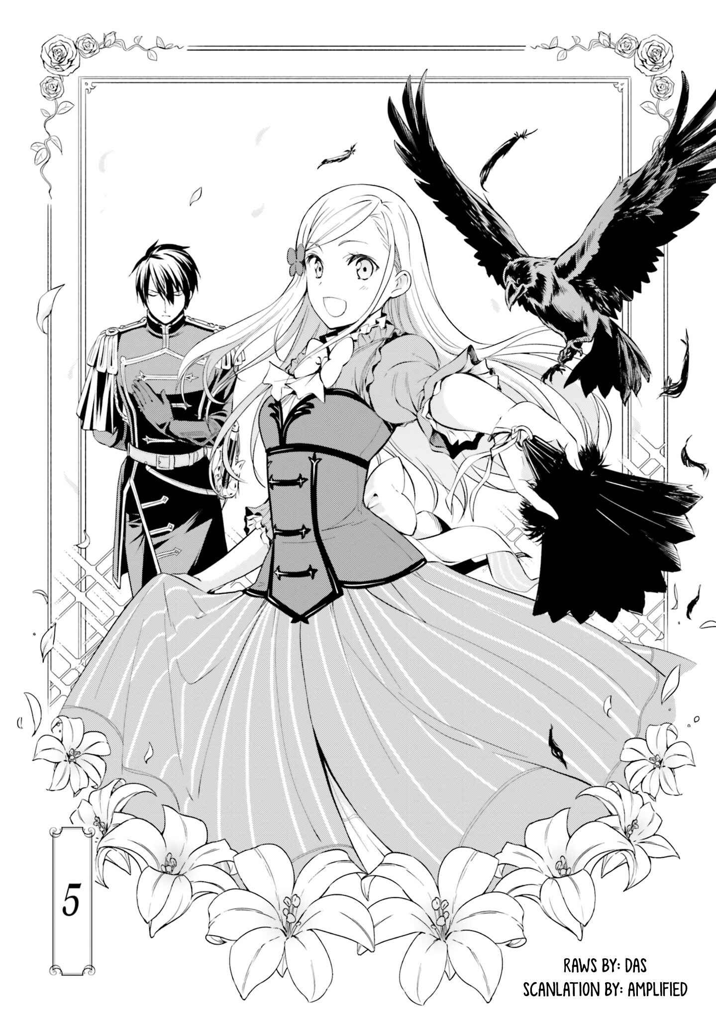 Page 3 Chapter 5 Watashi wa Gotsugou Shugi na Kaiketsu Tantou no Oujo de Aru