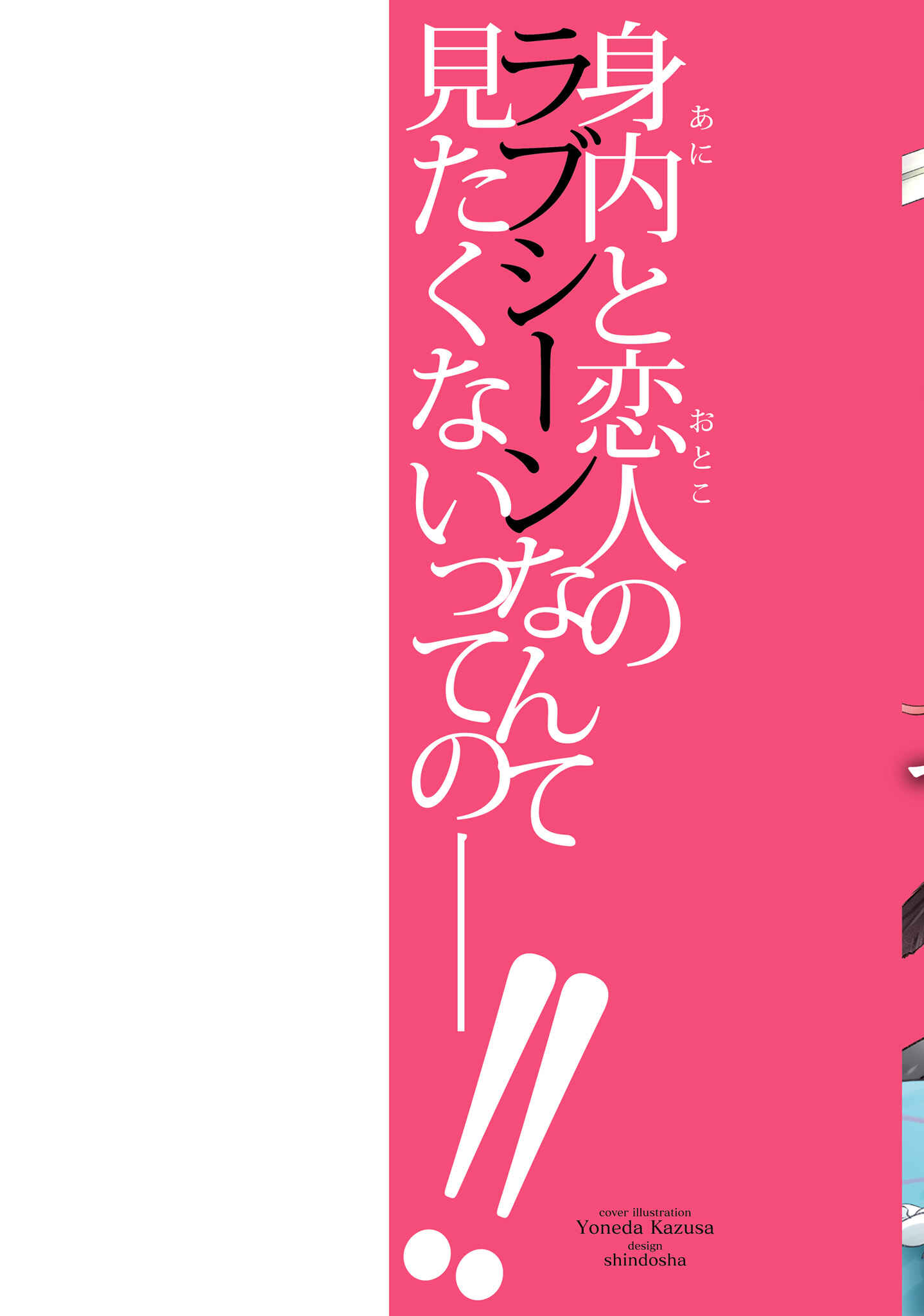 Page 49 Chapter 5 Watashi wa Gotsugou Shugi na Kaiketsu Tantou no Oujo de Aru