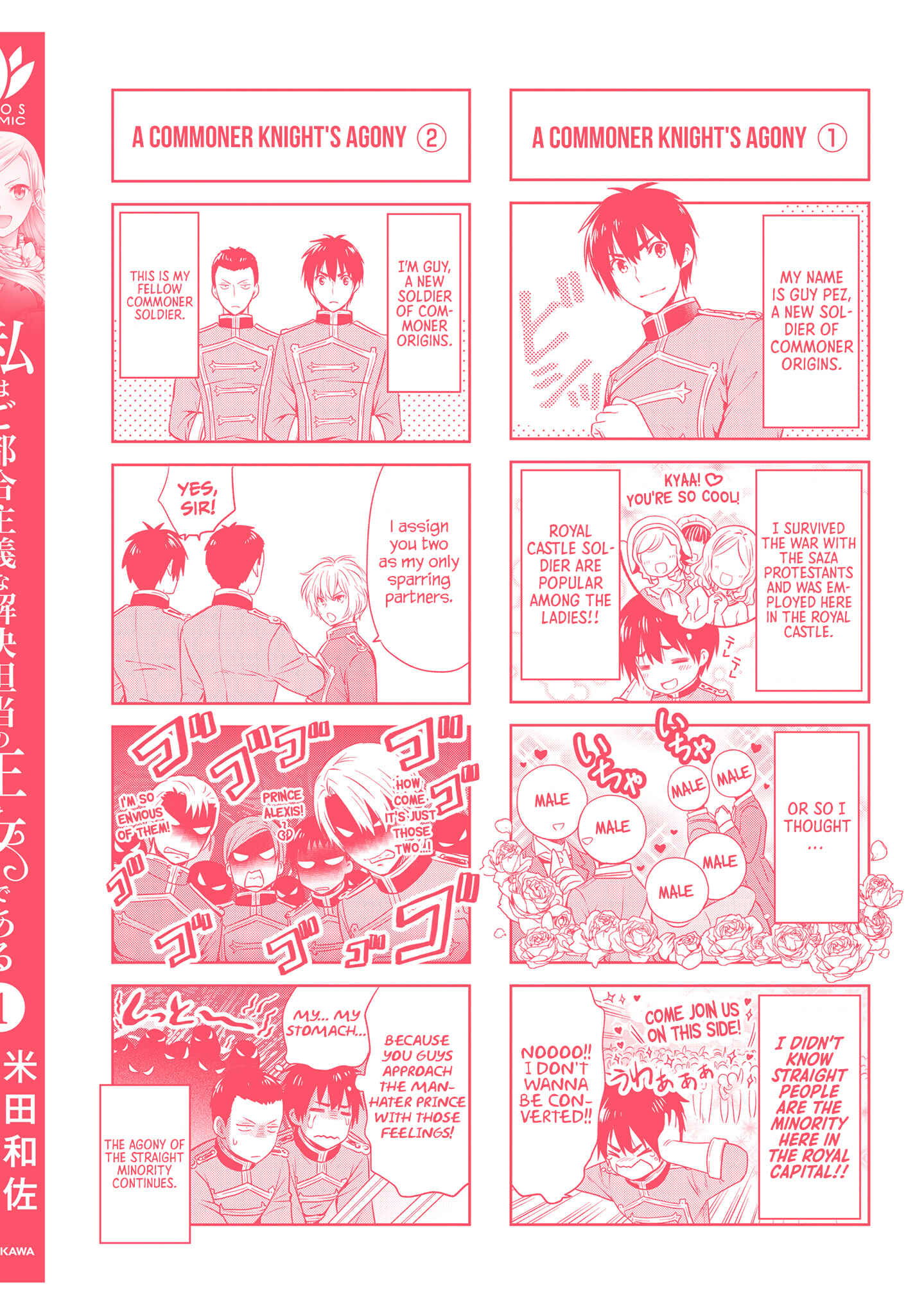 Page 50 Chapter 5 Watashi wa Gotsugou Shugi na Kaiketsu Tantou no Oujo de Aru