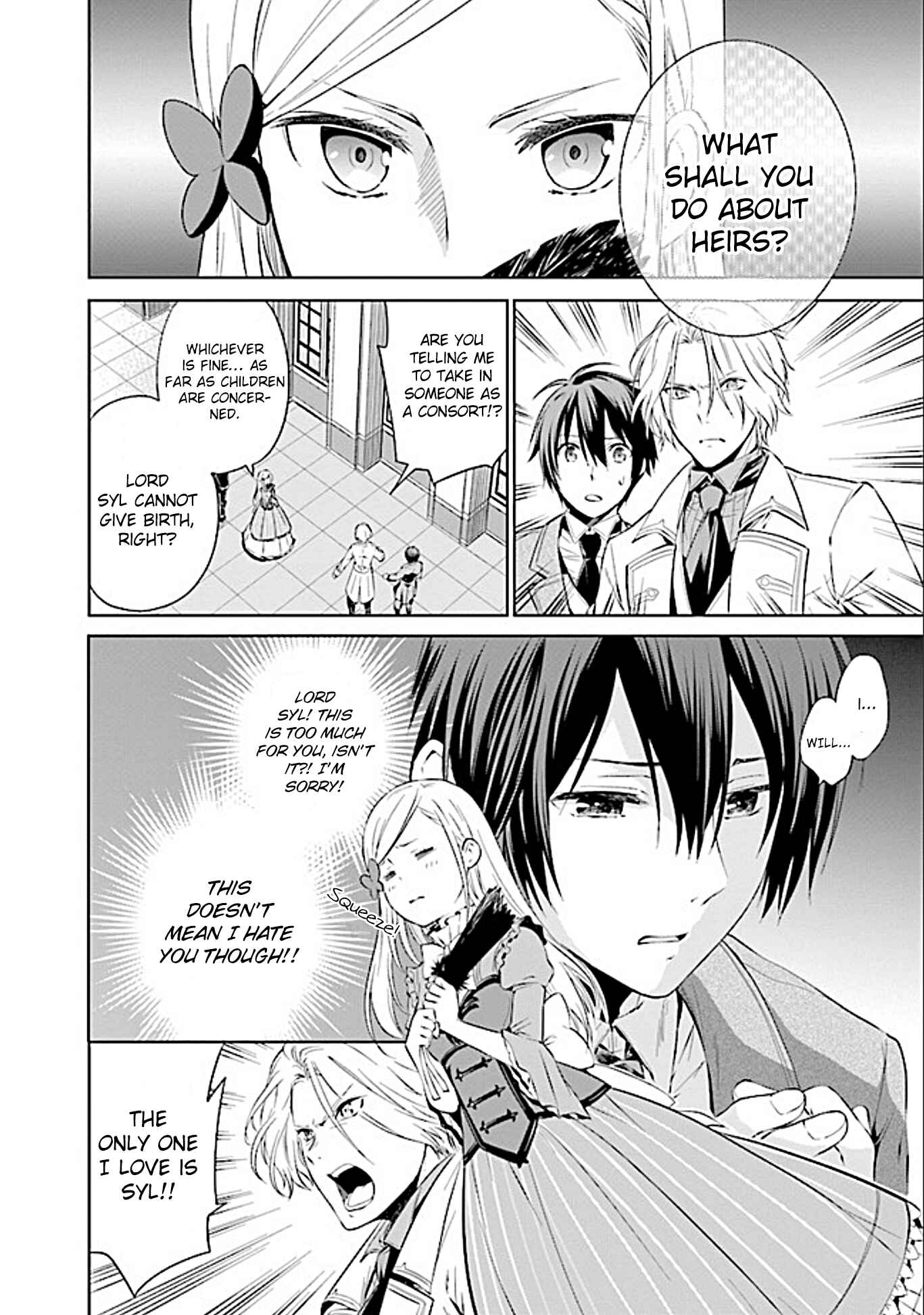 Page 14 Chapter 1.1 Watashi wa Gotsugou Shugi na Kaiketsu Tantou no Oujo de Aru