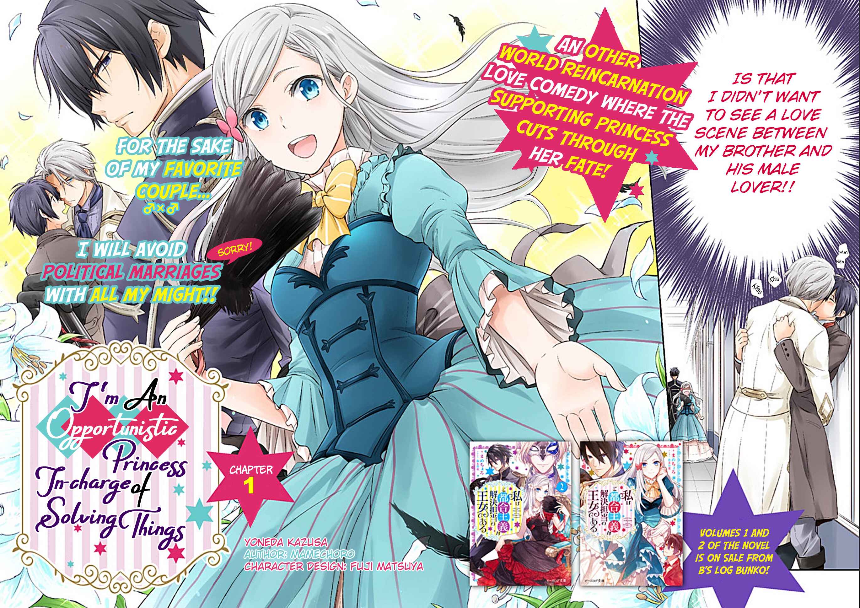 Page 2 Chapter 1.1 Watashi wa Gotsugou Shugi na Kaiketsu Tantou no Oujo de Aru