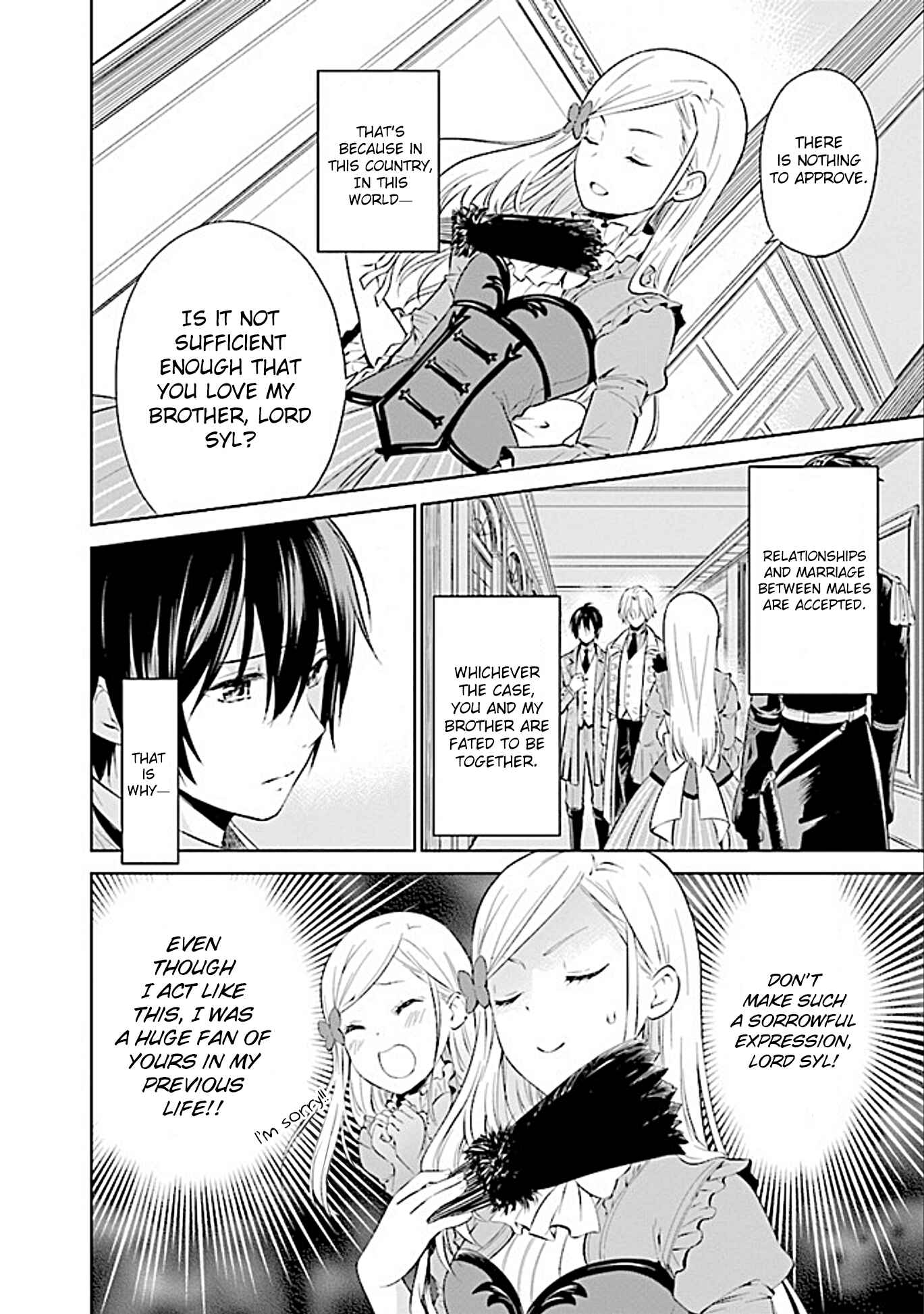 Page 6 Chapter 1.1 Watashi wa Gotsugou Shugi na Kaiketsu Tantou no Oujo de Aru