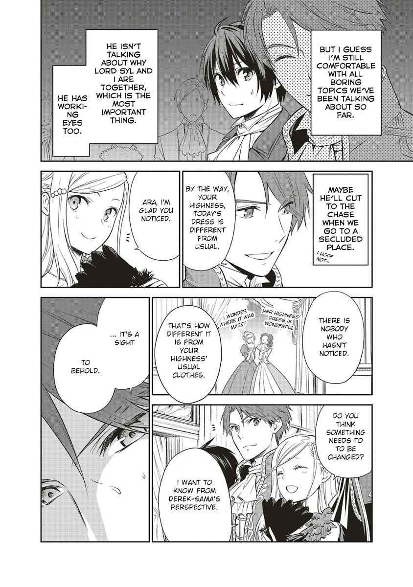 Page 12 Chapter 8 Watashi wa Gotsugou Shugi na Kaiketsu Tantou no Oujo de Aru