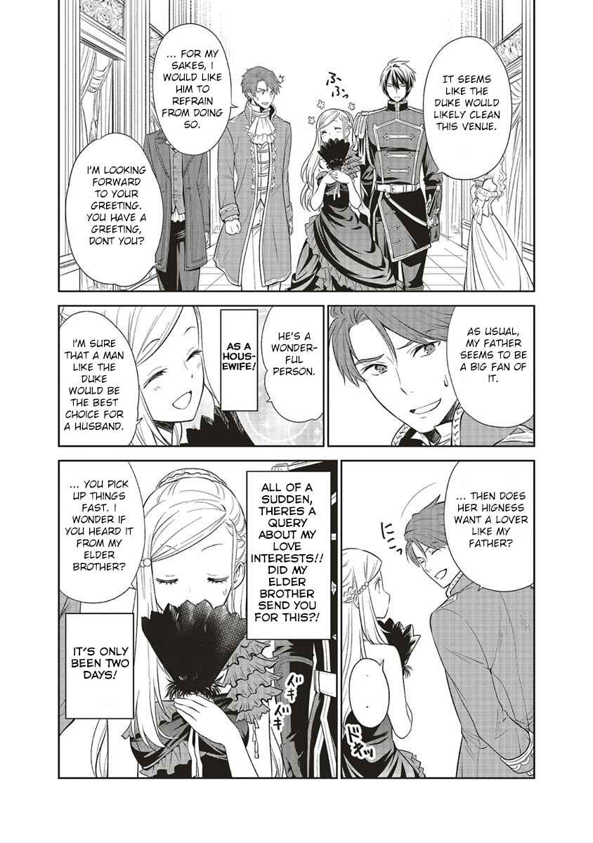 Page 15 Chapter 8 Watashi wa Gotsugou Shugi na Kaiketsu Tantou no Oujo de Aru