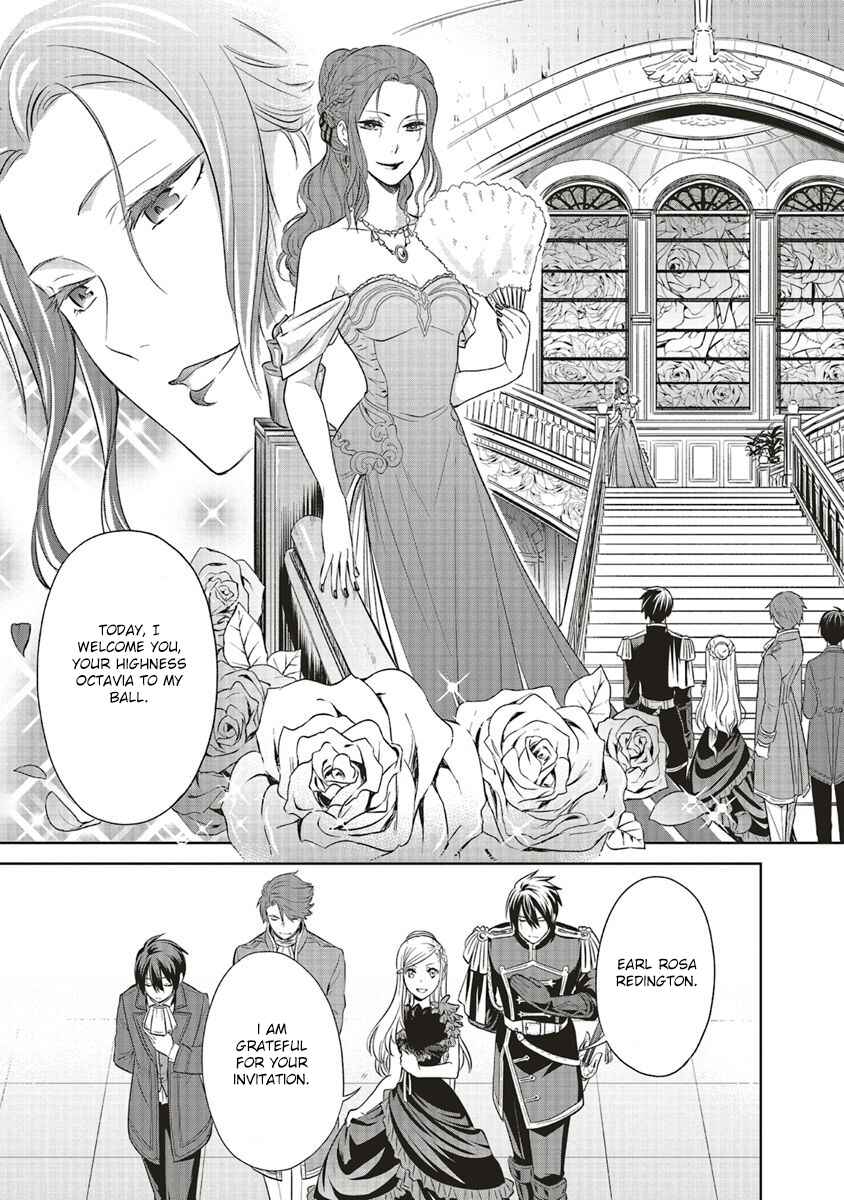 Page 17 Chapter 8 Watashi wa Gotsugou Shugi na Kaiketsu Tantou no Oujo de Aru