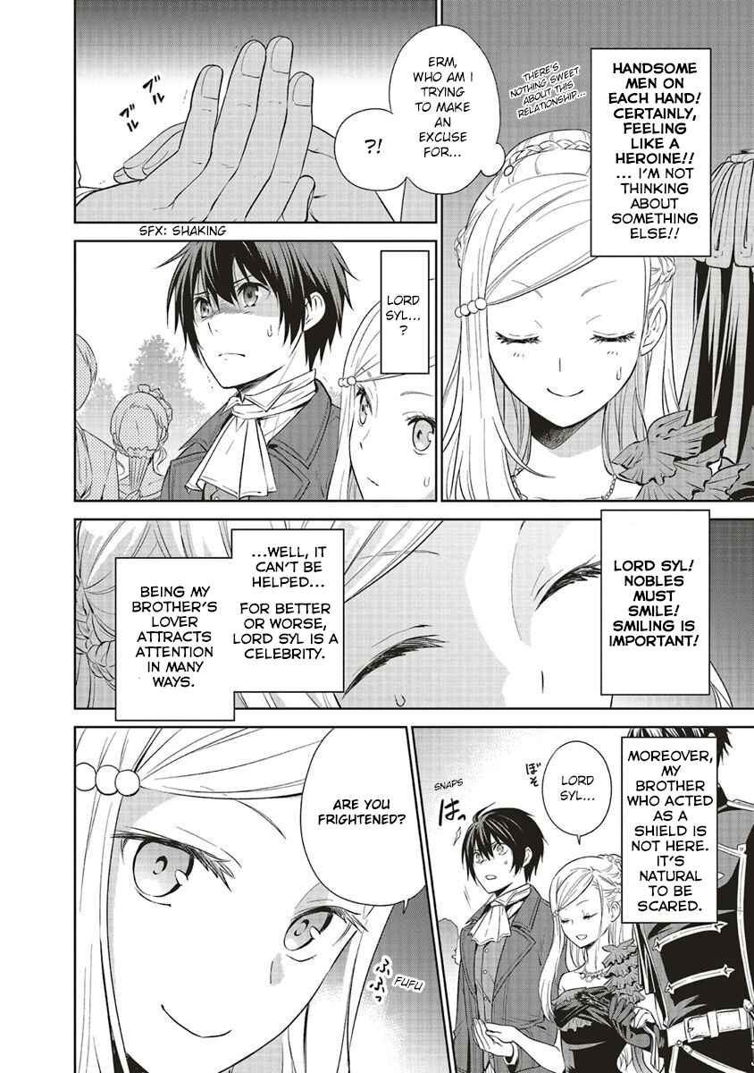 Page 2 Chapter 8 Watashi wa Gotsugou Shugi na Kaiketsu Tantou no Oujo de Aru