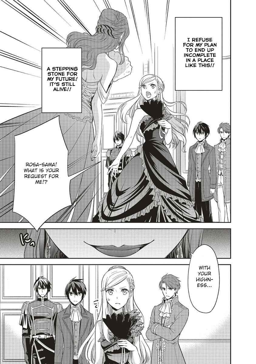 Page 23 Chapter 8 Watashi wa Gotsugou Shugi na Kaiketsu Tantou no Oujo de Aru