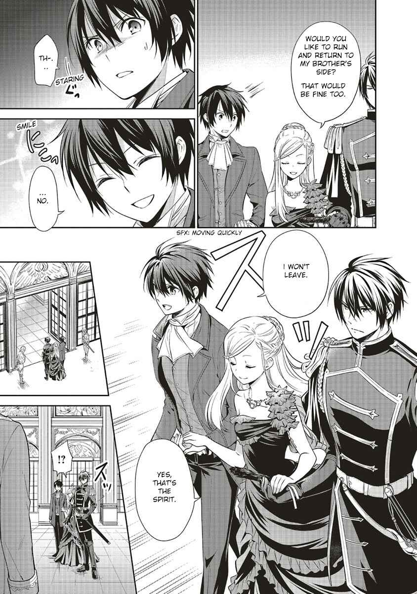 Page 3 Chapter 8 Watashi wa Gotsugou Shugi na Kaiketsu Tantou no Oujo de Aru