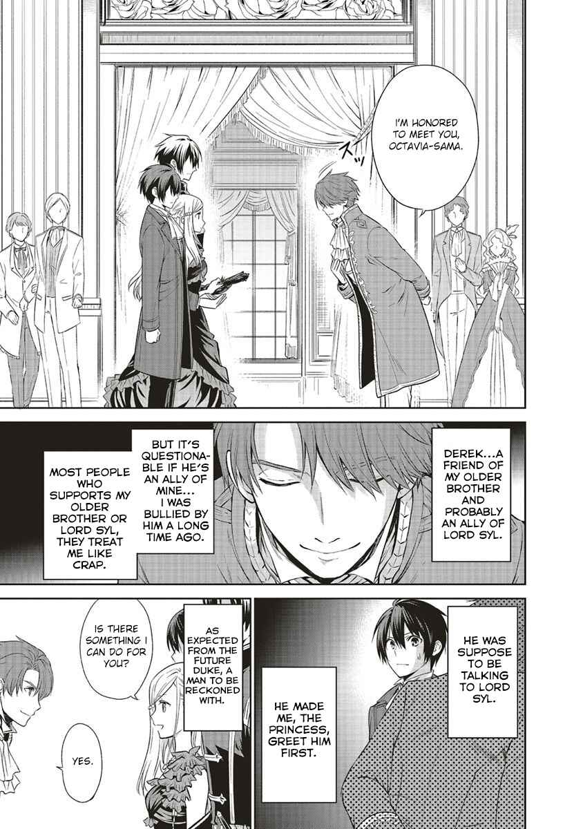 Page 7 Chapter 8 Watashi wa Gotsugou Shugi na Kaiketsu Tantou no Oujo de Aru