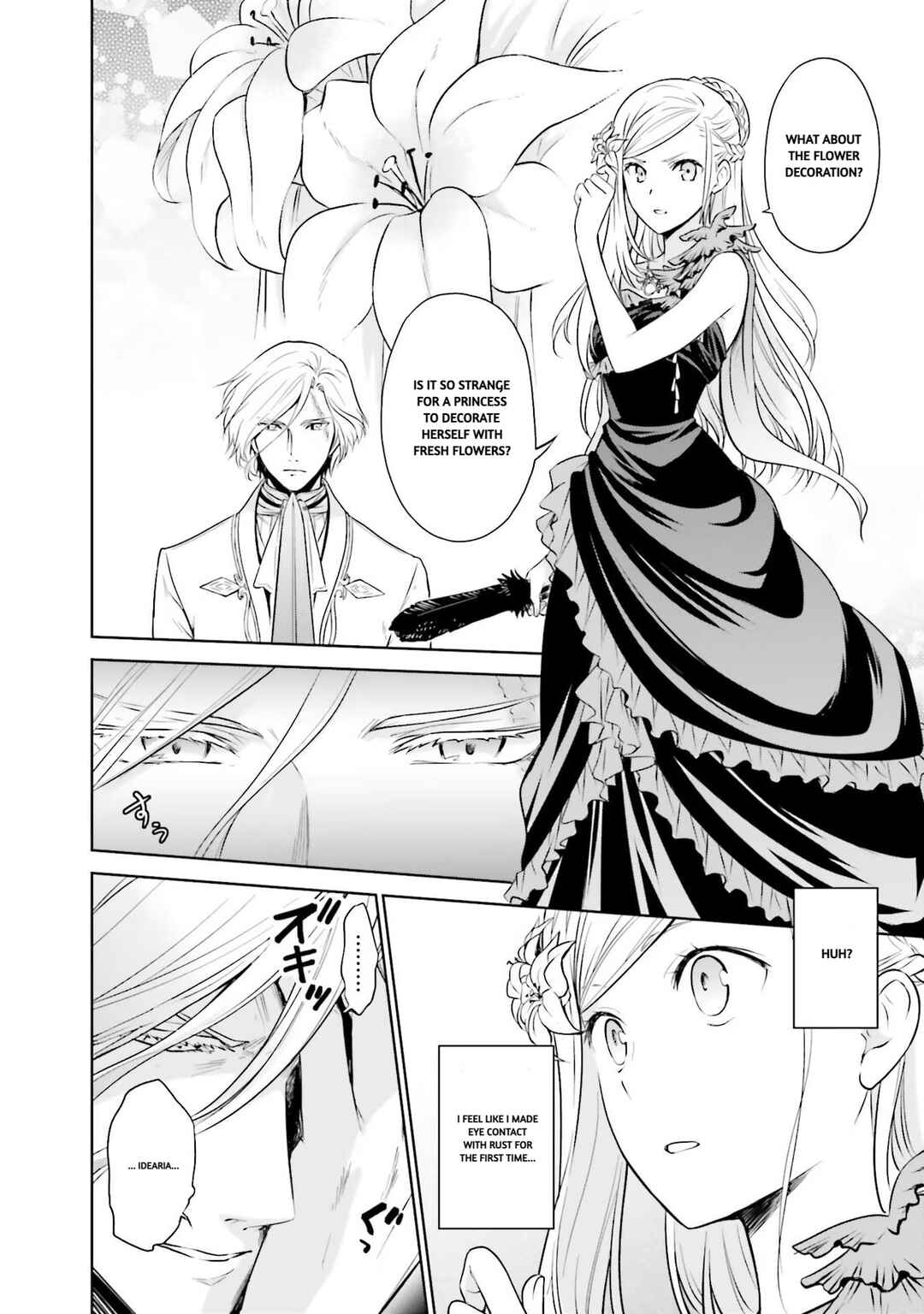 Page 21 Chapter 16 Watashi wa Gotsugou Shugi na Kaiketsu Tantou no Oujo de Aru