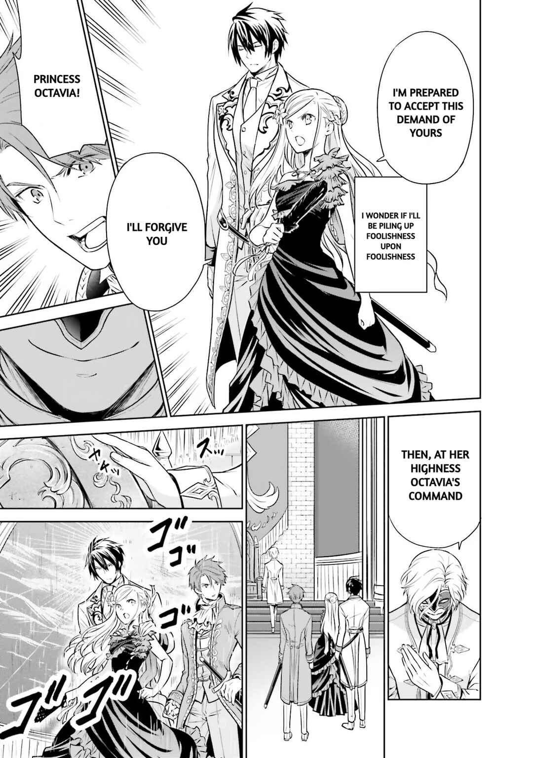 Page 44 Chapter 16 Watashi wa Gotsugou Shugi na Kaiketsu Tantou no Oujo de Aru