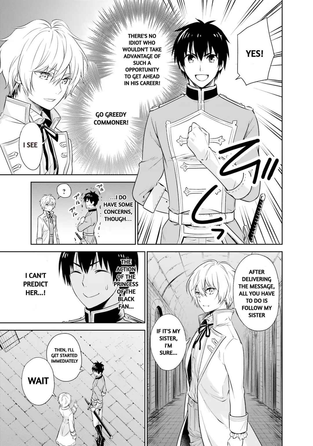 Page 13 Chapter 19 Watashi wa Gotsugou Shugi na Kaiketsu Tantou no Oujo de Aru